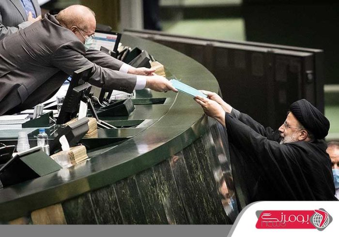 تقدیم لایحه بودجه ۱۴۰۱ توسط رئیس جمهور