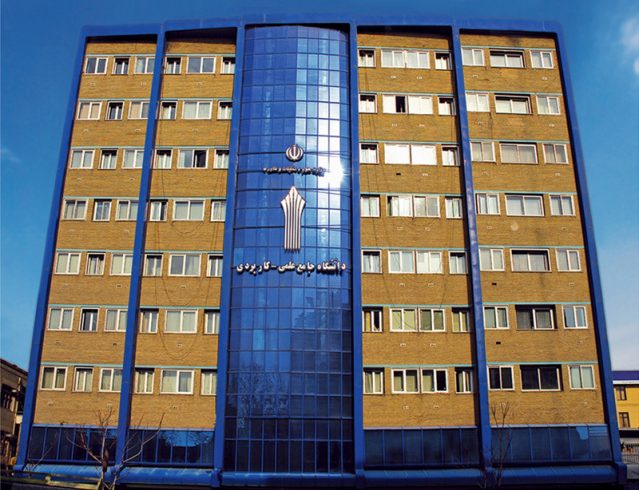 امتحانات دانشگاه جامع علمی کاربردی غیرحضوری شد امتحانات دانشگاه جامع علمی کاربردی غیرحضوری شد